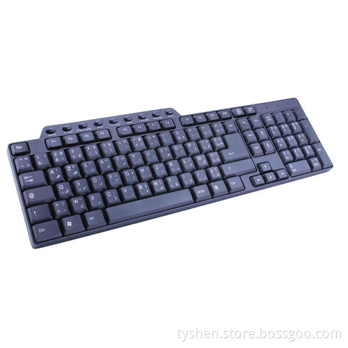 Cheapest Multimedia Keyboard for Desktop Computer